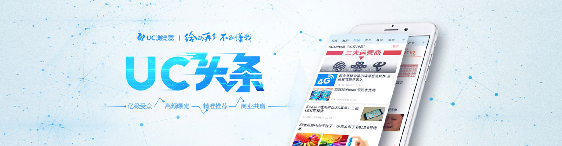 临江百度开户高返点