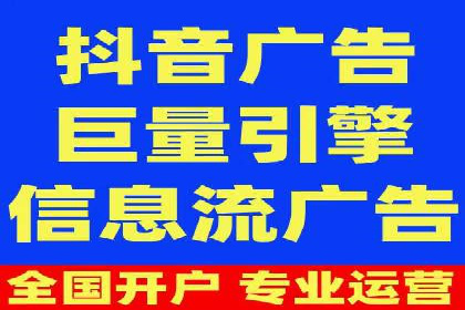 竞价广告的魔力：看XX公司如何逆袭市场