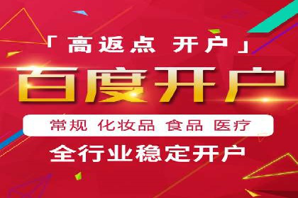某sem代运营公司：打造品牌营销新模式