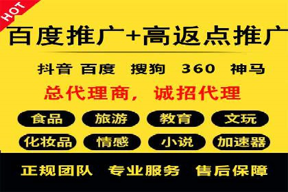 信息流商业案例解析